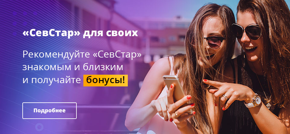 Image with missing alt attribute found on sevstar.net