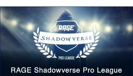 rage_shadowverse_pro_league