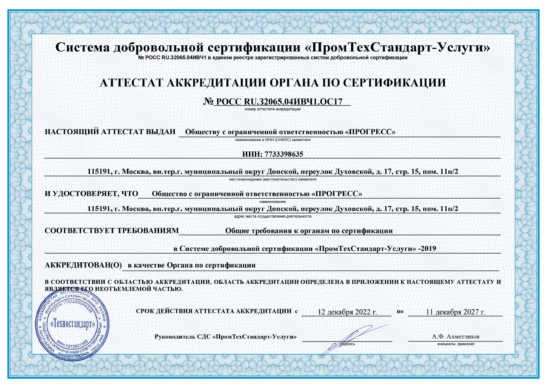 Image with missing alt attribute found on sk22.org