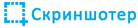 Скриншотер