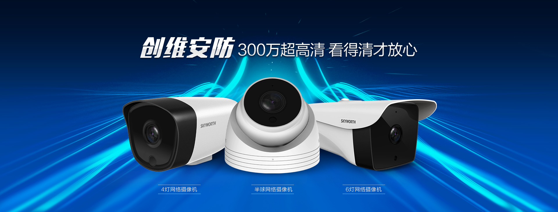 Image with missing alt attribute found on skyworthdigital.com