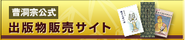 Image with missing alt attribute found on sotozen-navi.com