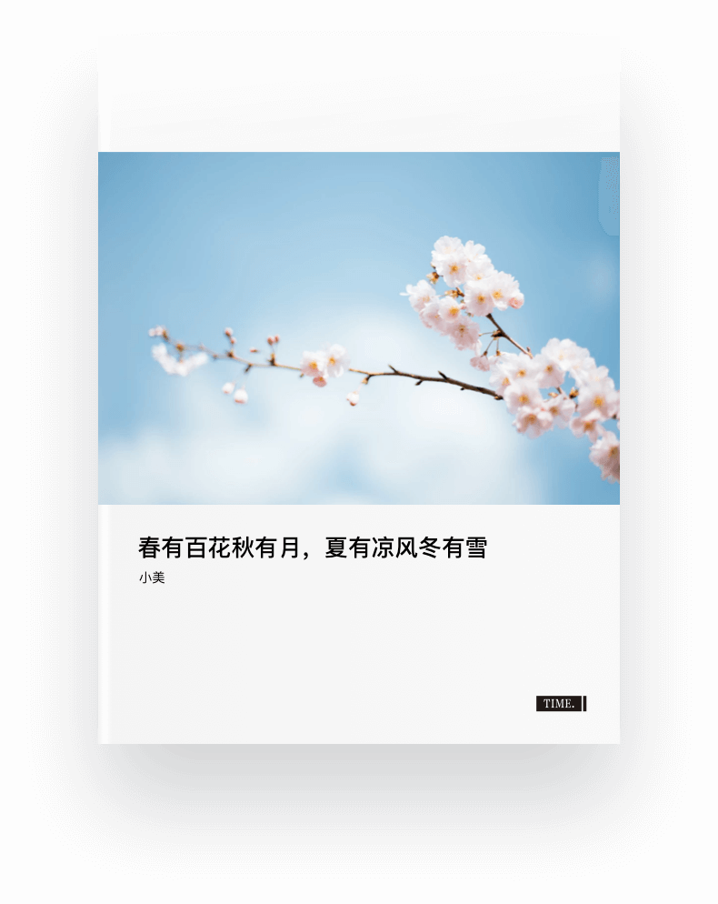 Image with missing alt attribute found on meipian.cn