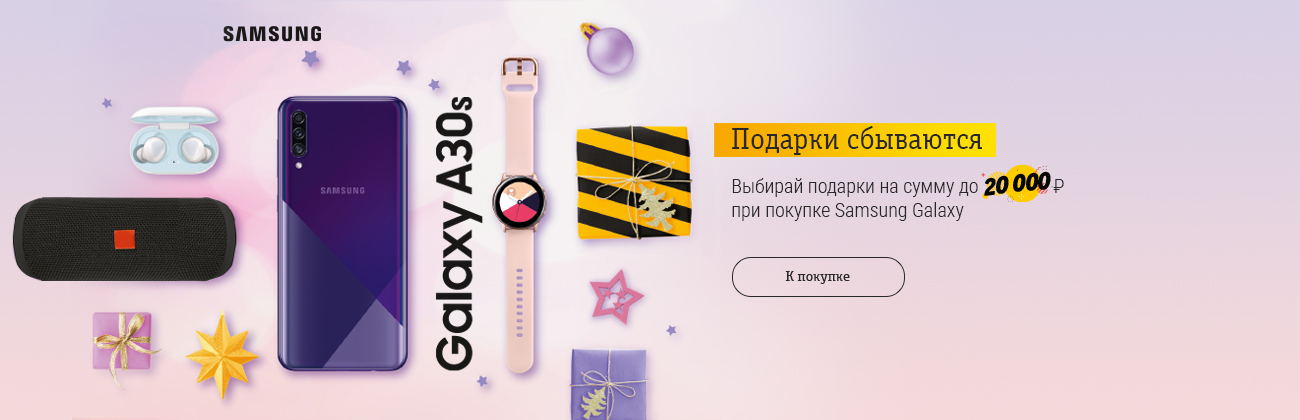 Image with missing alt attribute found on beeline.ru