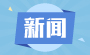 Image with missing alt attribute found on guahao.com