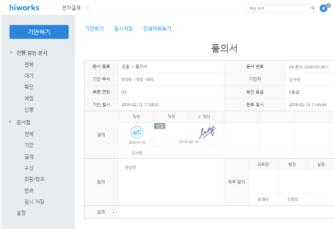 Image with missing alt attribute found on hiworks.com
