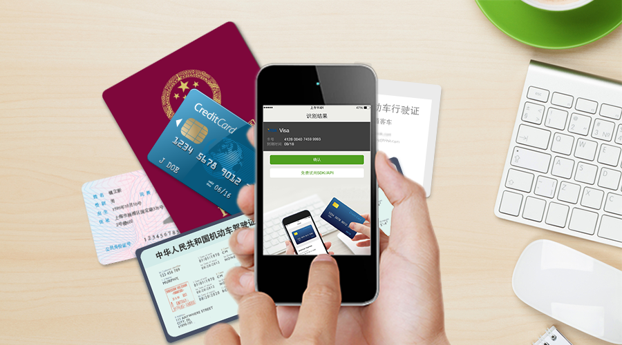 Easily make a copy of an ID card or driver license with CamScanner