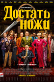 Image with missing alt attribute found on karofilm.ru