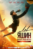 Image with missing alt attribute found on karofilm.ru