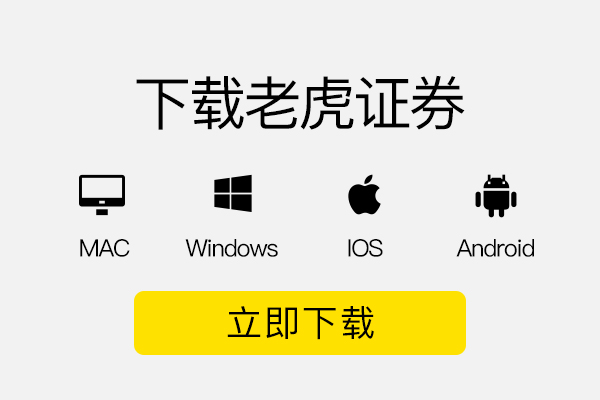 下载