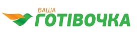 Ваша Готивочка