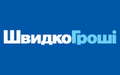 мфо швидко грошi