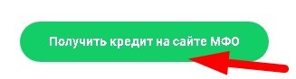 Image with missing alt attribute found on topcredit-online.com.ua