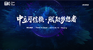 Image with missing alt attribute found on ucloud.cn