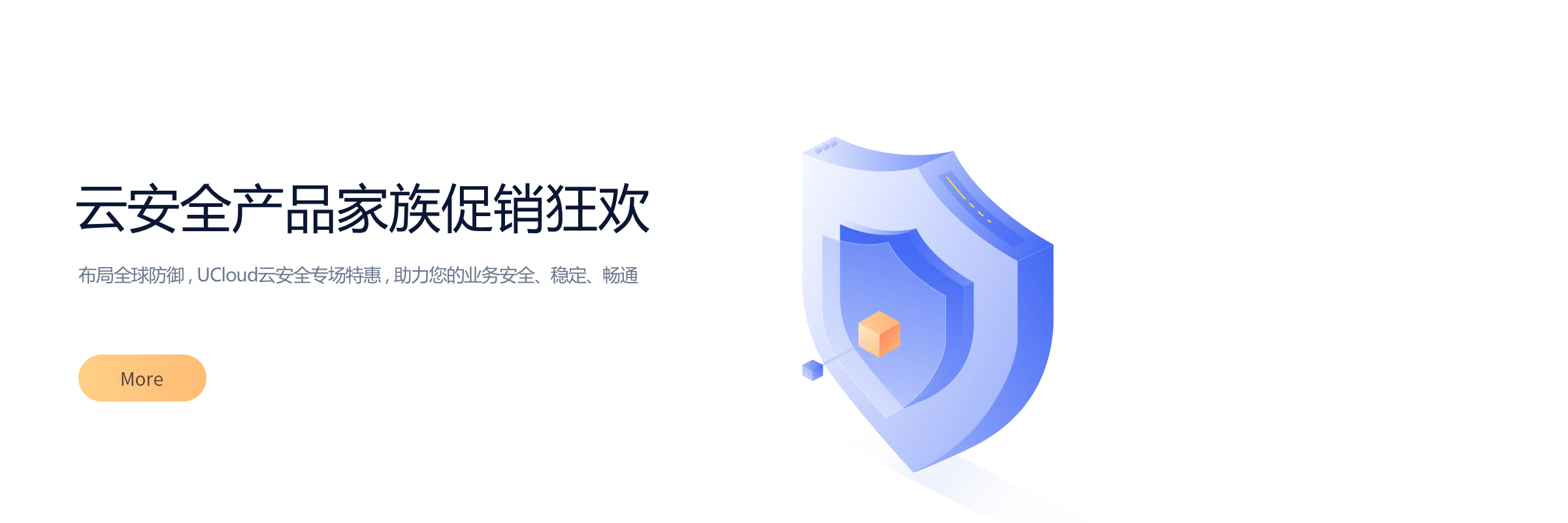 Image with missing alt attribute found on ucloud.cn