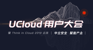 Image with missing alt attribute found on ucloud.cn