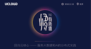 Image with missing alt attribute found on ucloud.cn