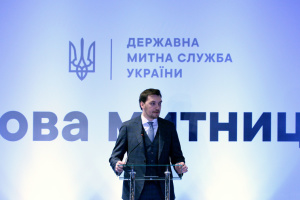 Image with missing alt attribute found on ukrinform.com