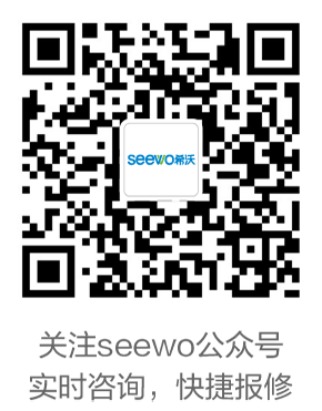 Image with missing alt attribute found on seewo.com