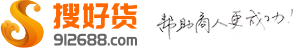 搜好货logo