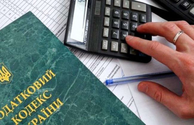 Податкові правила в Україні суттєво змінилися