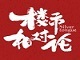 Image with missing alt attribute found on focus.cn