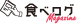食べログ magazine