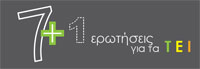 &Sigma;&Upsilon;&Nu;&Omicron;&Delta;&Omicron;&Sigma; &Pi;&Rho;&Omicron;&Epsilon;&Delta;&Rho;&Omega;&Nu;
