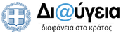 &Delta;&Iota;&Alpha;&Upsilon;&Gamma;&Epsilon;&Iota;&Alpha;