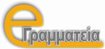 &Sigma;&Upsilon;&Sigma;&Tau;&Eta;&Mu;&Alpha; &Gamma;&Rho;&Alpha;&Mu;&Mu;&Alpha;&Tau;&Epsilon;&Iota;&Alpha;&Sigma; &Delta;&Iota;&Omicron;&Nu;&Upsilon;&Sigma;&Omicron;&Sigma;