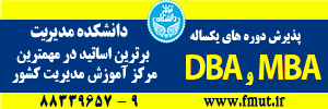 دانشگاه