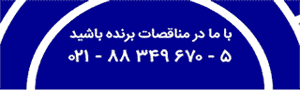 پارس نماد