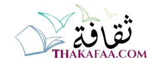 ثقافة.كوم