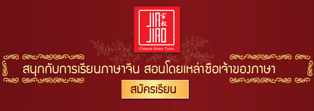 Image with missing alt attribute found on thjiajiao.com