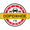 Дорожное Радио