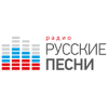 Радио Русские Песни