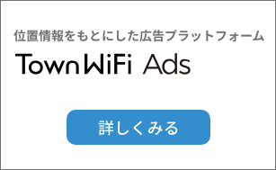 Image with missing alt attribute found on wifishare.jp