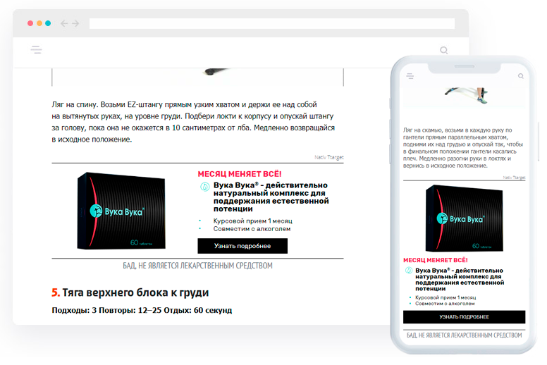 Image with missing alt attribute found on ttarget.ru