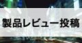 Image with missing alt attribute found on tunechip.com