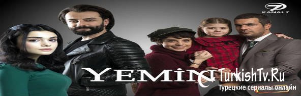 Image with missing alt attribute found on turkishtv.co