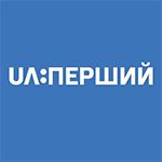 Перший