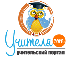 Логотип Учителя.com