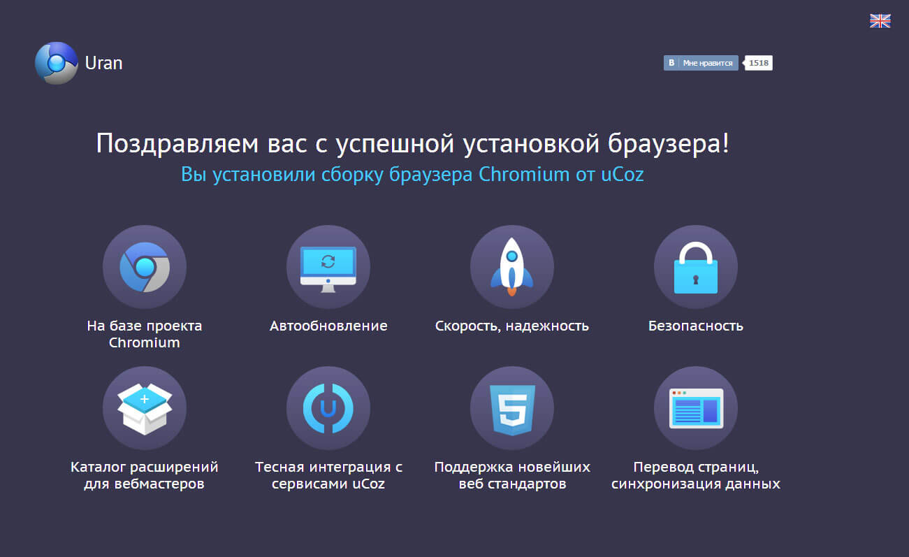 Image with missing alt attribute found on ucoz.ru