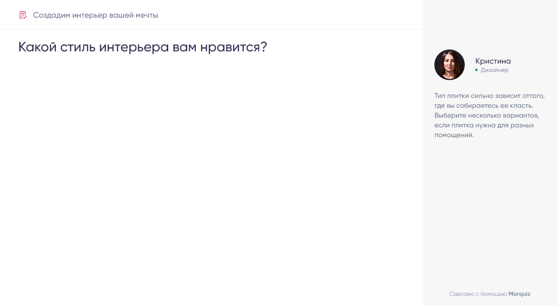 Image with missing alt attribute found on marquiz.ru