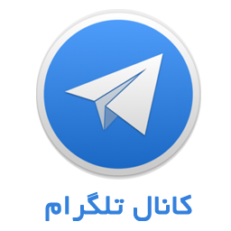 کانال تلگرام گروه فنی و مهندسی وی سنتر
