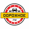 Дорожное