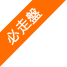Image with missing alt attribute found on property.hk