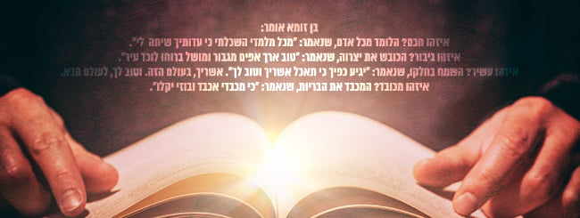 Image with missing alt attribute found on chabad.org