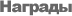 Image with missing alt attribute found on westbyte.com