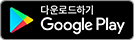 테마버튼